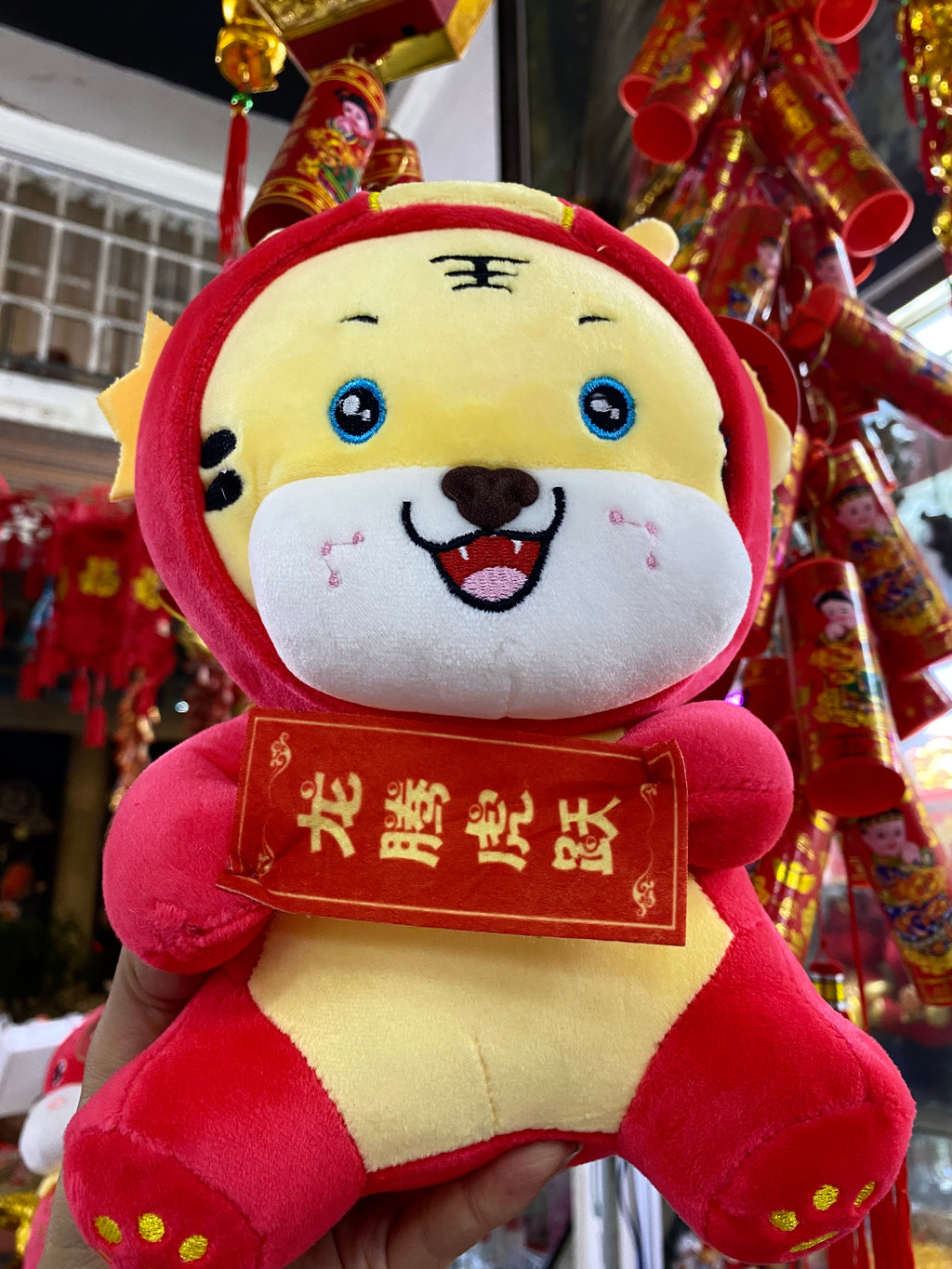 Peluches de tigre