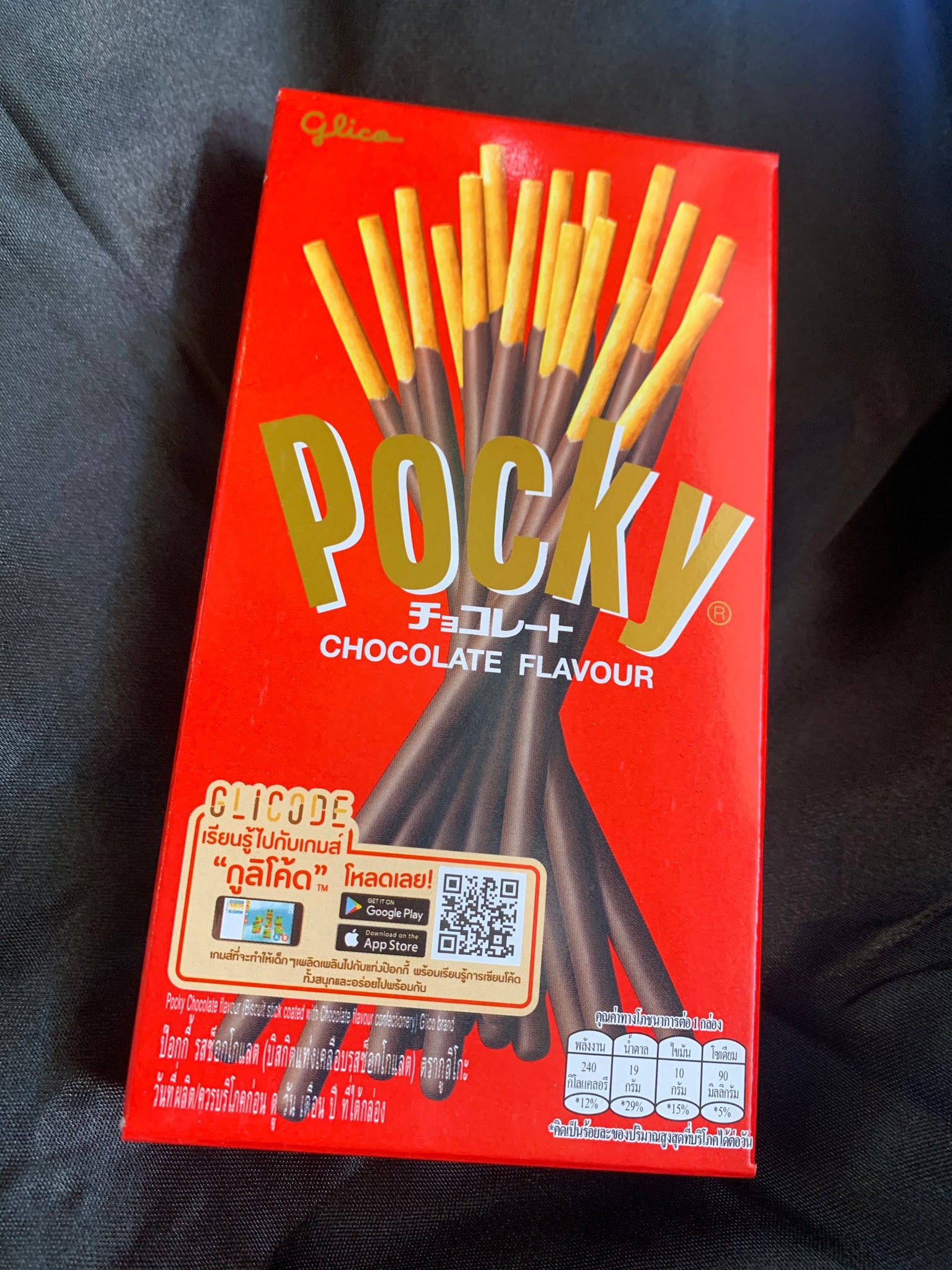 Pocky