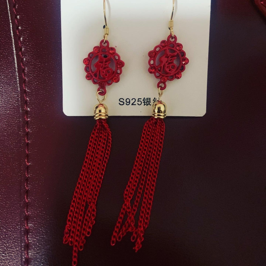 Aretes simbolo FU