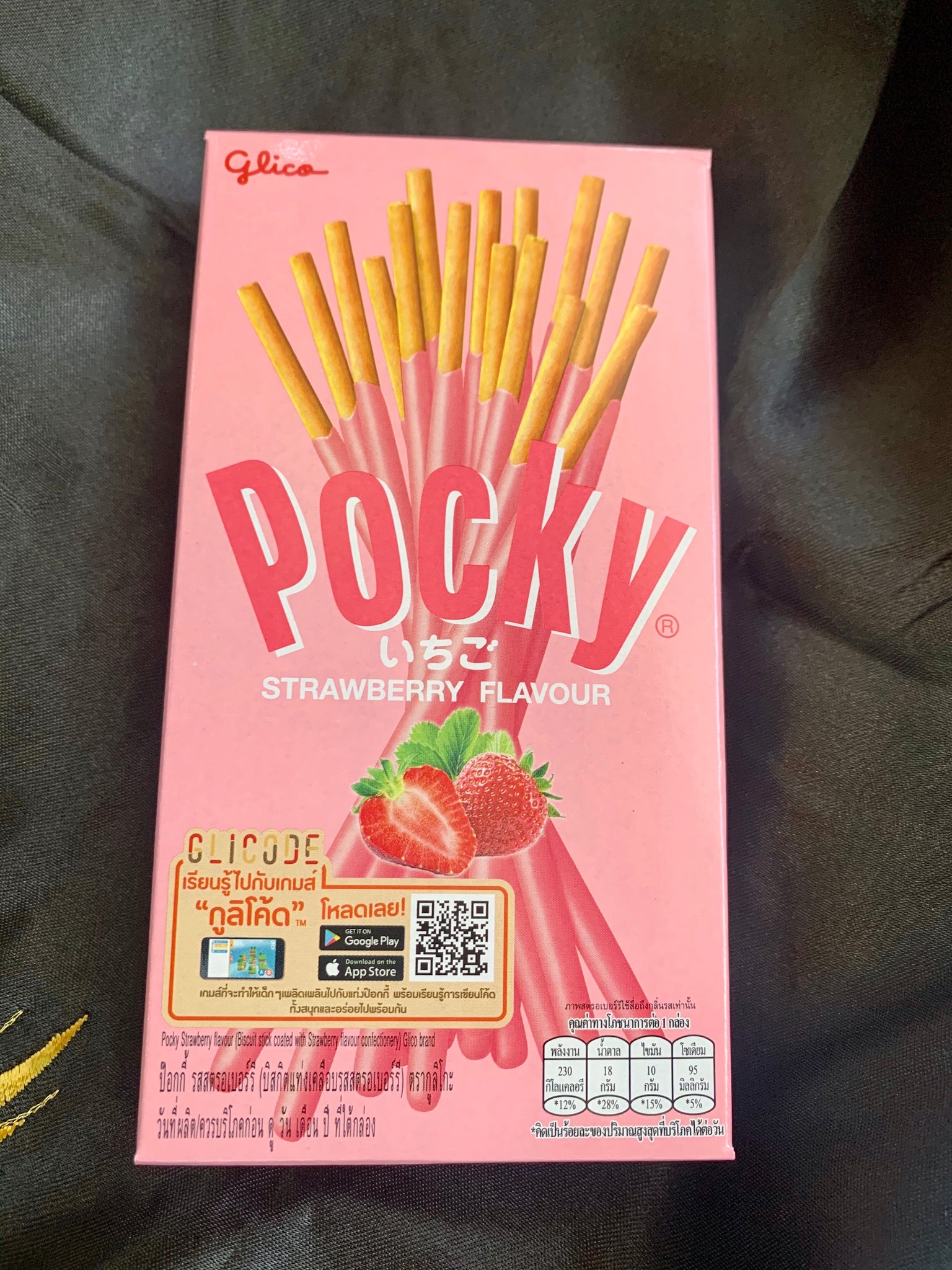 Pocky